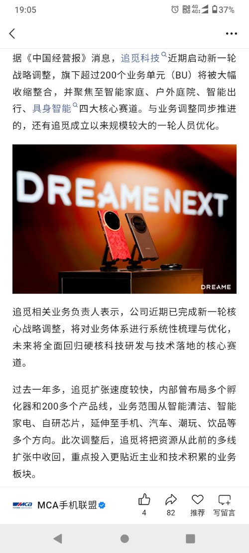 Screenshot_20260701-190553.png