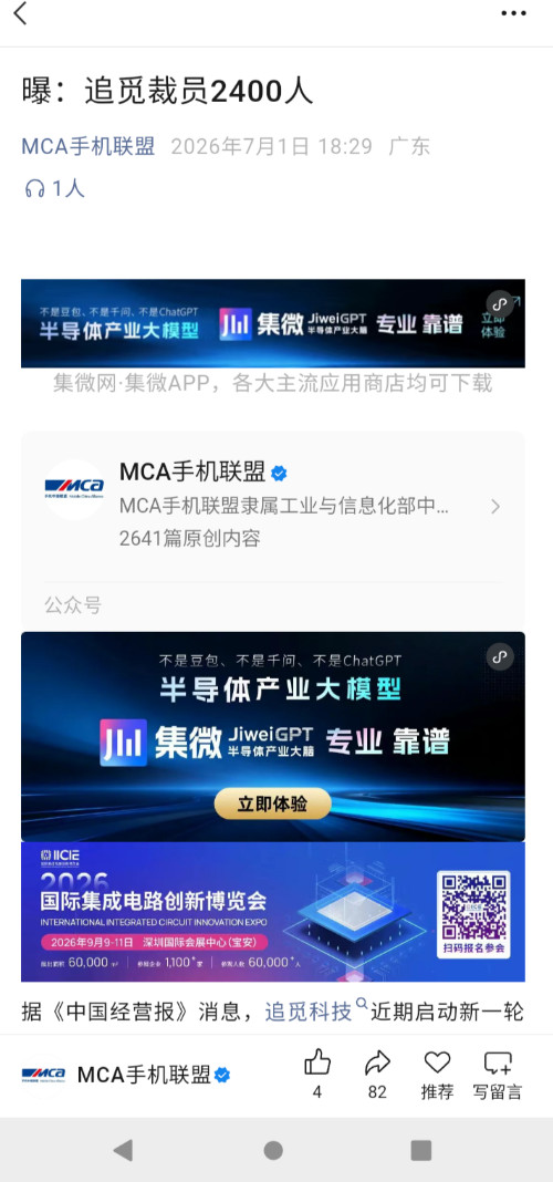 Screenshot_20260701-190533.png