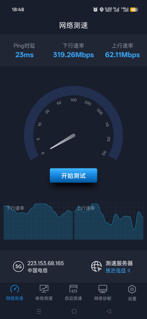 Screenshot_2026-07-01-18-48-33-52_b0753e6122340a7f60d89861e7f7d24f.jpg