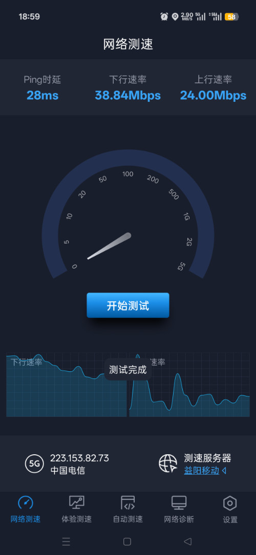Screenshot_2026-07-01-18-59-12-12_b0753e6122340a7f60d89861e7f7d24f.jpg