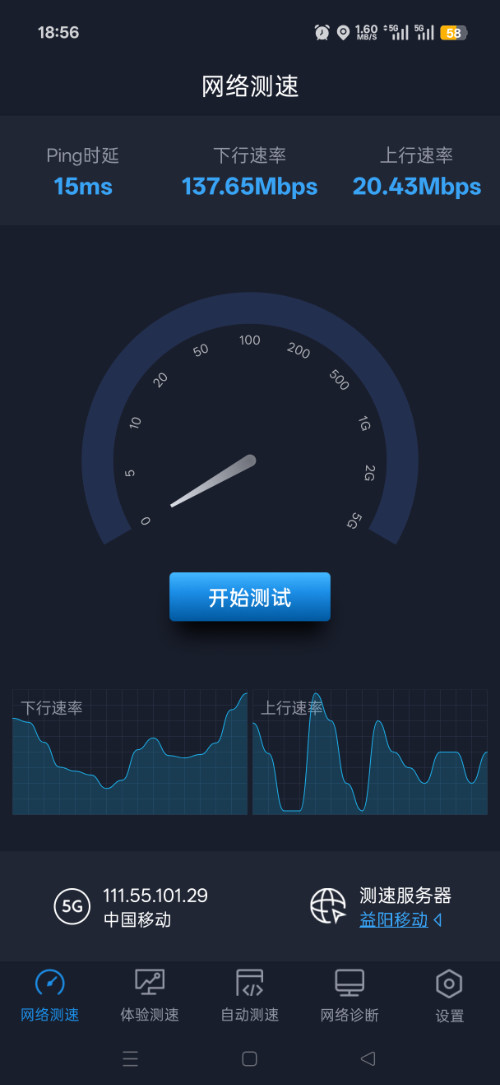 Screenshot_2026-07-01-18-56-33-41_b0753e6122340a7f60d89861e7f7d24f.jpg