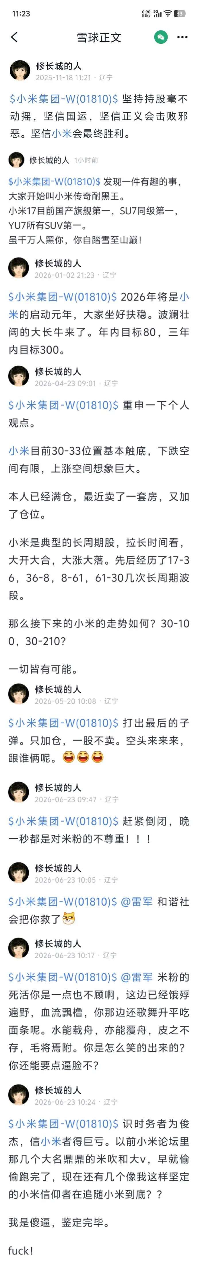 1782973296138806.webp