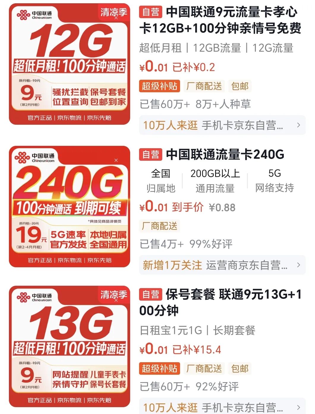 640?wx_fmt=jpeg#imgIndex=3