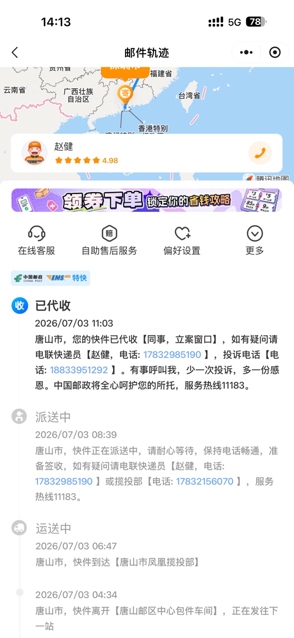 ����ǩ��
