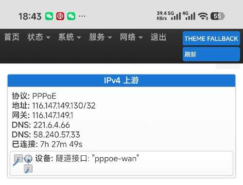 Screenshot_2026-07-03-18-43-07-340_com.microsoft.emmx-edit.jpg