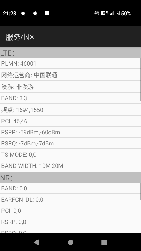 screenshot_20260704212346.png