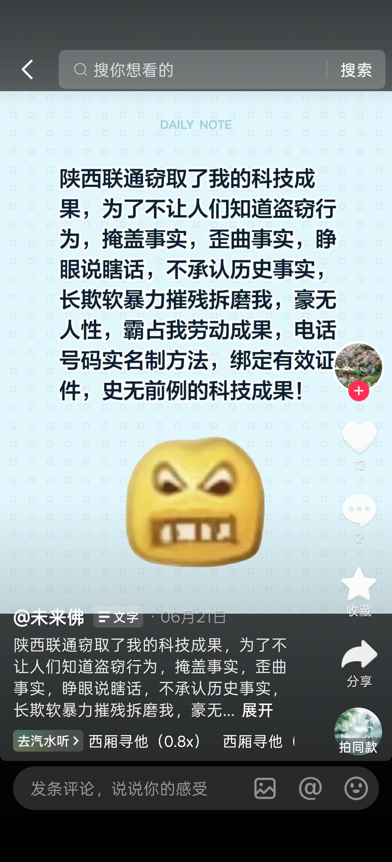 EAC0CE4CEBDA9CE4DC70A432613C2528.jpg