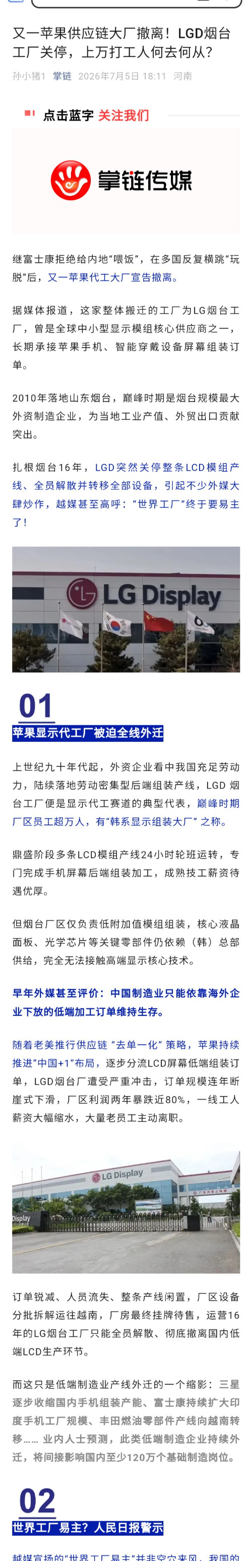 Screenshot_20260706-090757_EDIT_1.png
