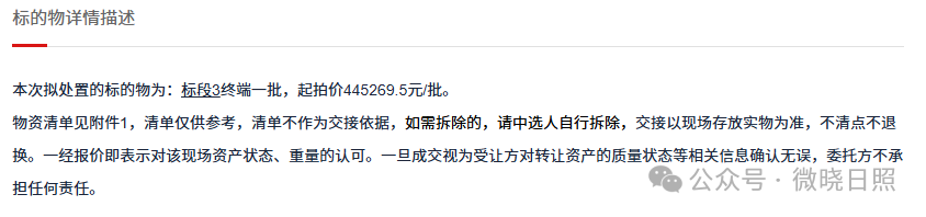 640?wx_fmt=png&from=appmsg&tp=wxpic&wxfrom=5&wx_lazy=1&watermark=1#imgIndex=2