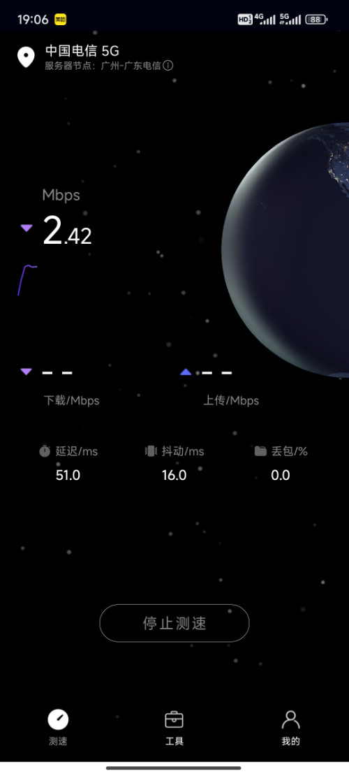 Screenshot_2026-07-08-19-06-43-250_com.huawei.genexcloud.speedtest.jpg