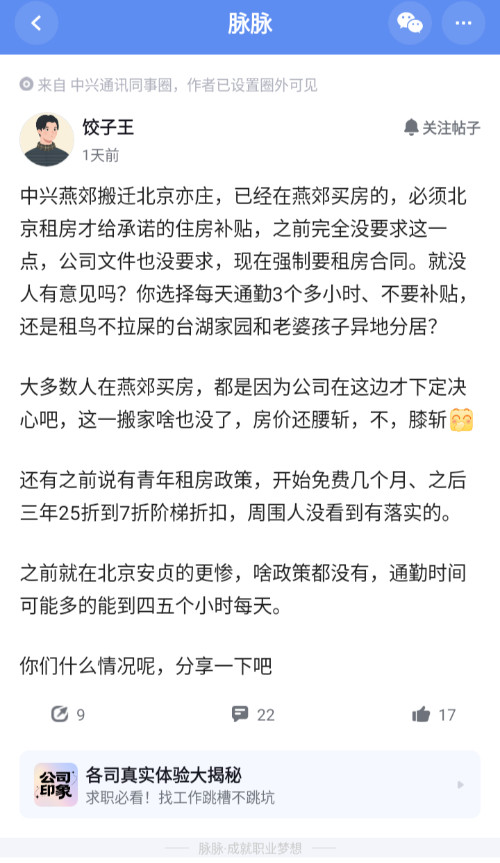 Screenshot_20260711-124918.png