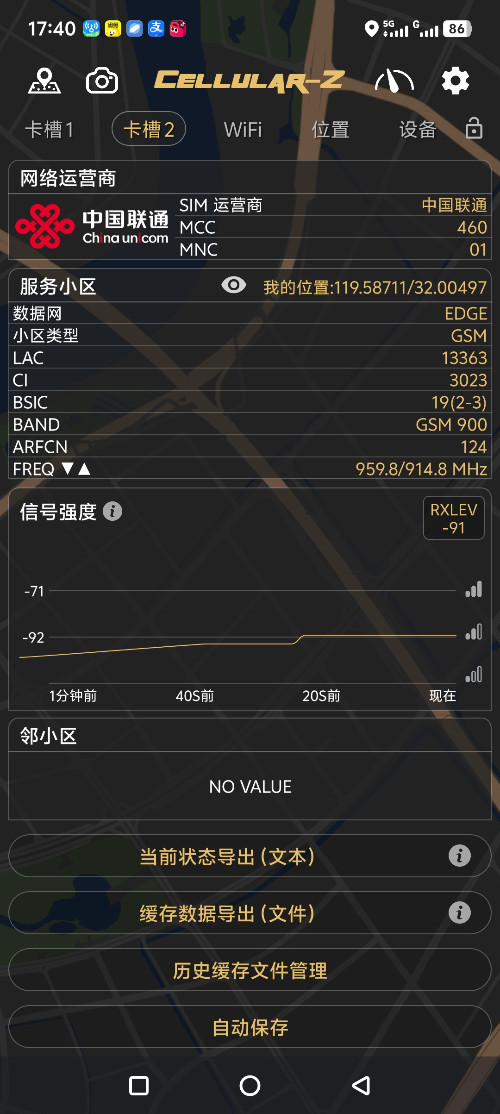Screenshot_20260711_174028.jpg