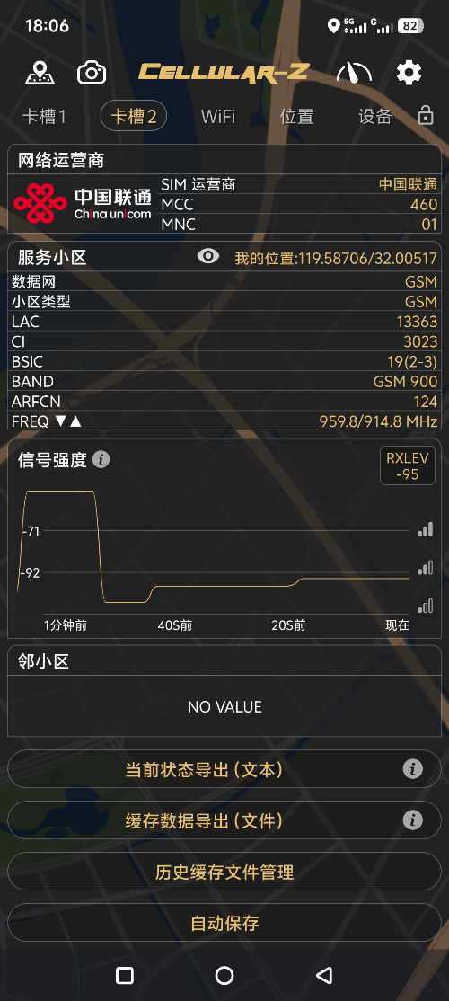 Screenshot_20260711_180651.jpg