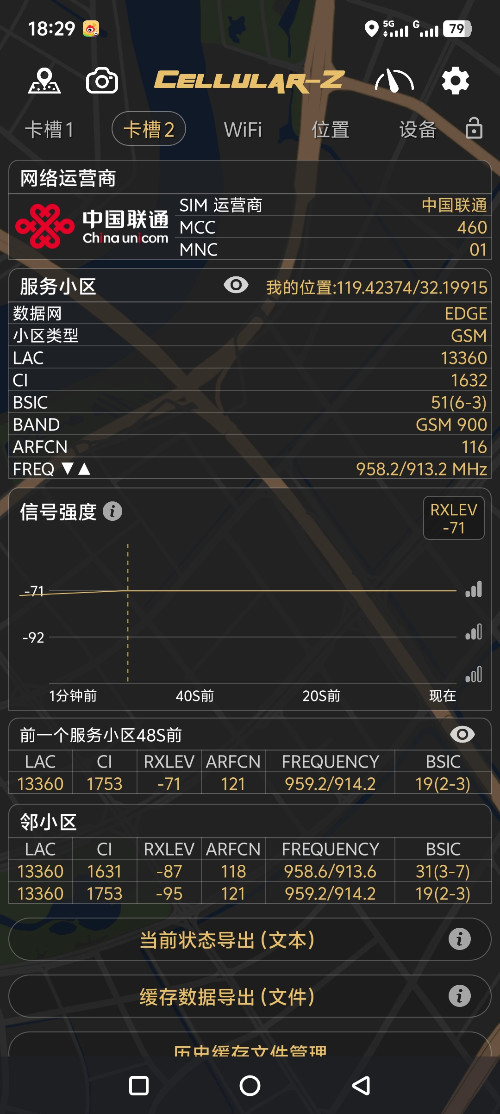 Screenshot_20260711_182943.jpg