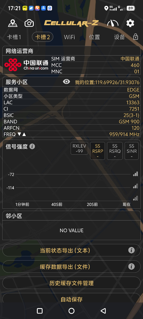 Screenshot_20260711_172158.jpg