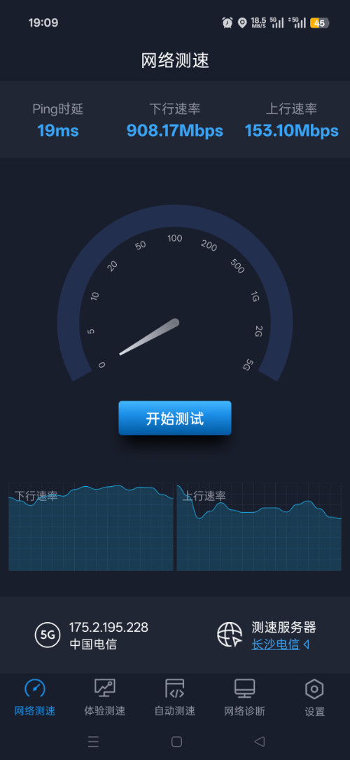 Screenshot_2026-07-14-19-09-48-98_b0753e6122340a7f60d89861e7f7d24f.jpg