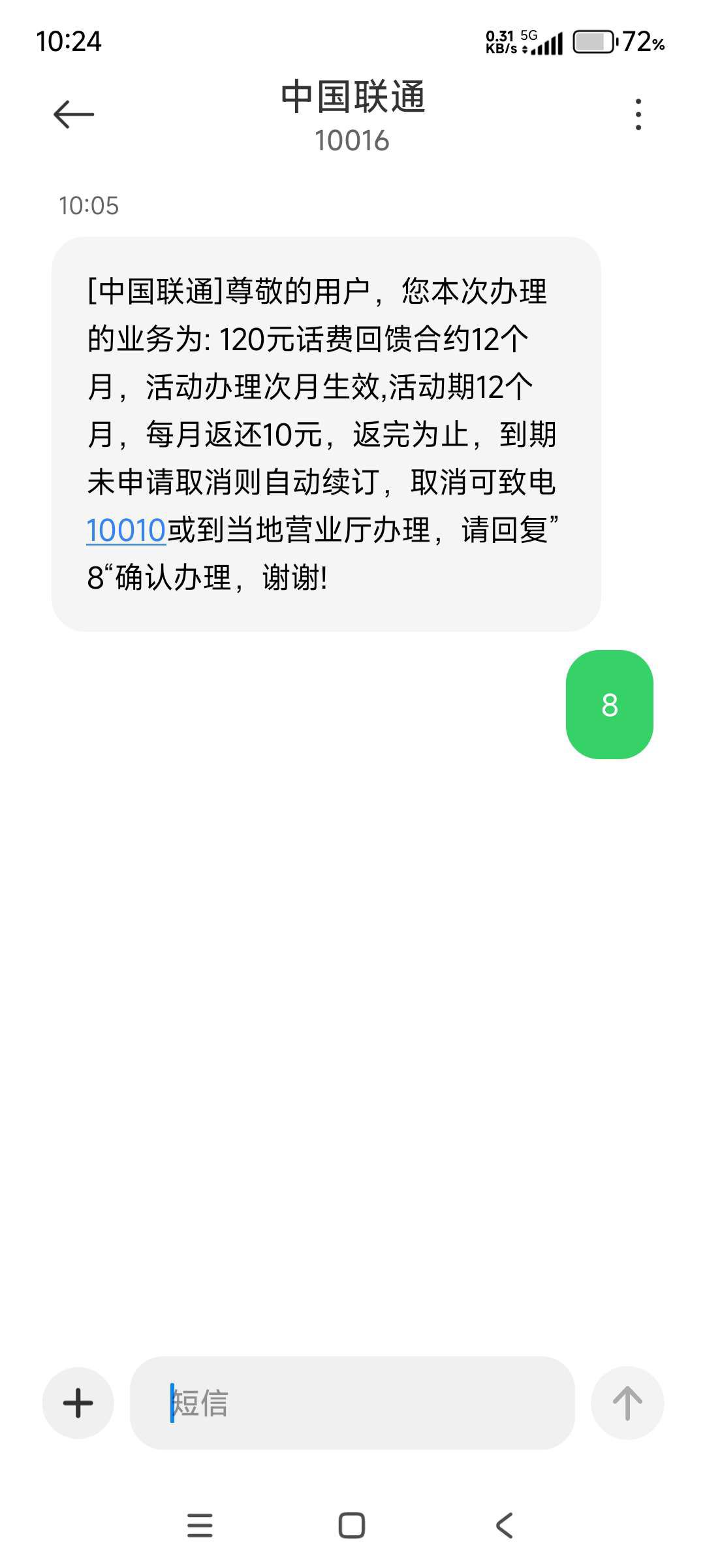 1784514908793682.jpeg