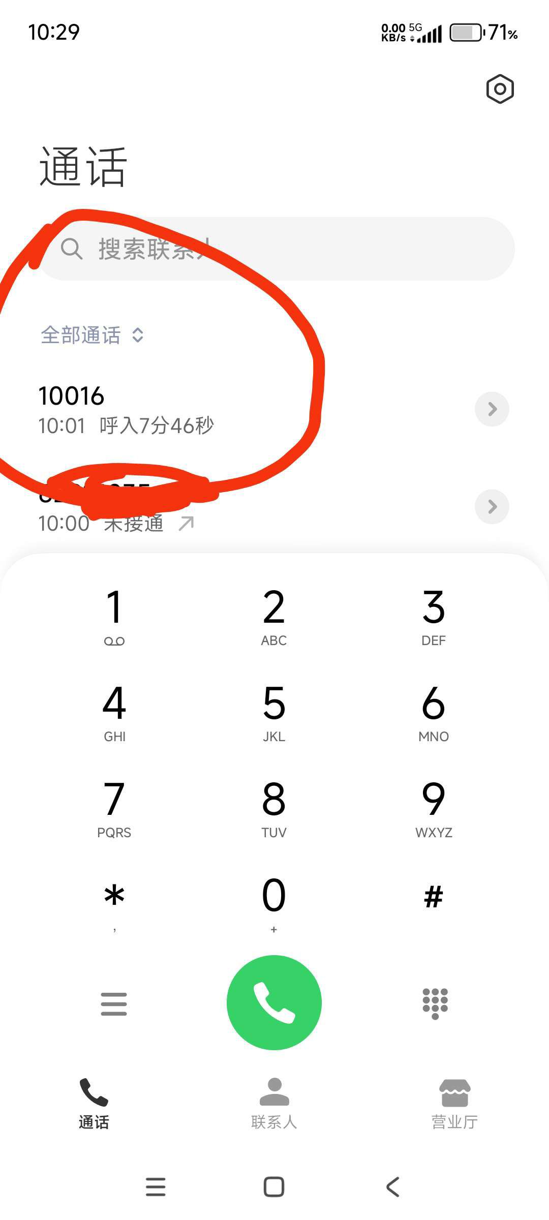 1784514908731370.jpeg