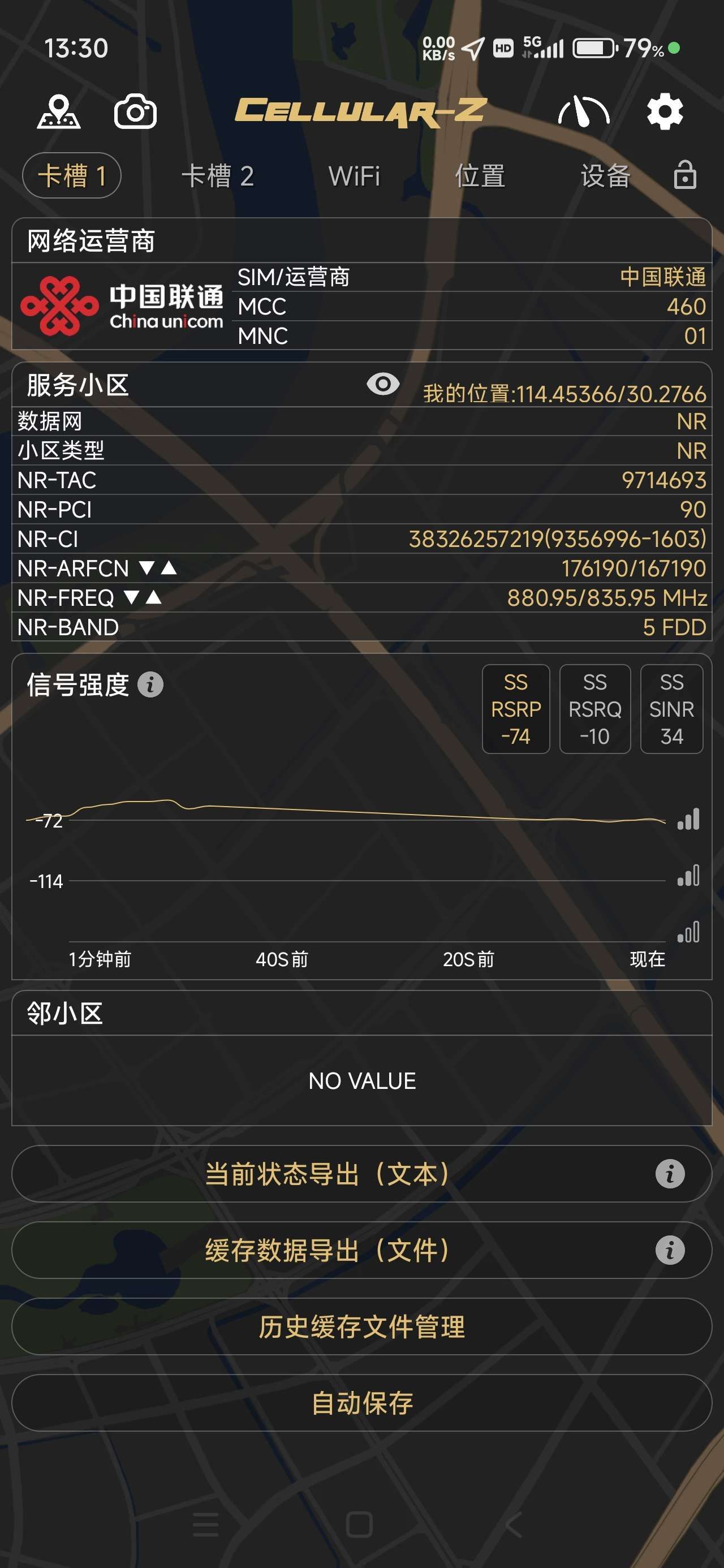 1784526466867484.jpeg