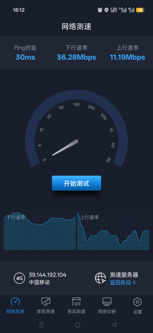 Screenshot_2026-07-20-18-12-07-89_b0753e6122340a7f60d89861e7f7d24f.jpg