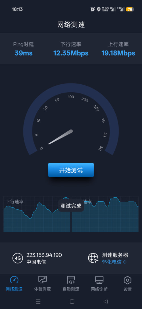 Screenshot_2026-07-20-18-13-08-94_b0753e6122340a7f60d89861e7f7d24f.jpg