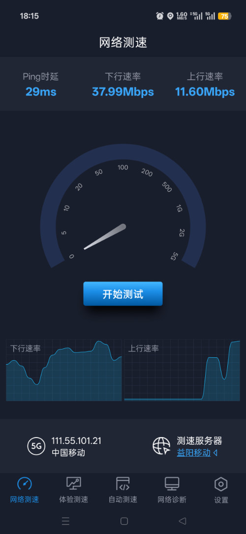 Screenshot_2026-07-20-18-15-57-49_b0753e6122340a7f60d89861e7f7d24f.jpg