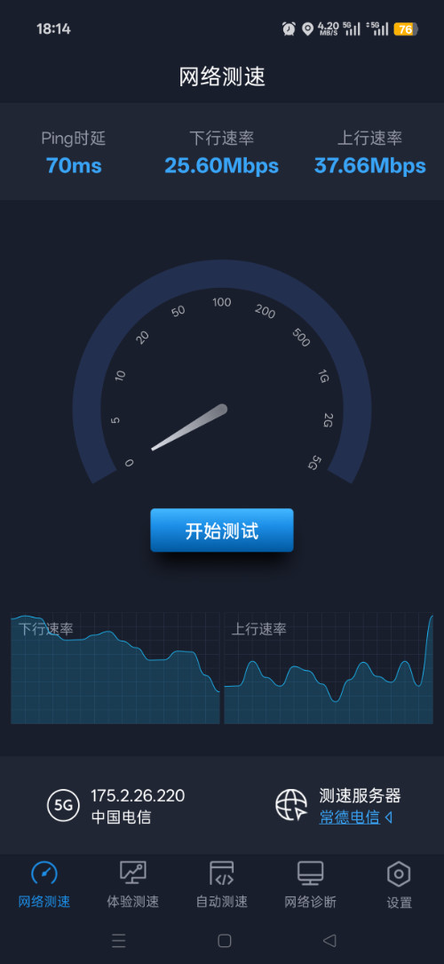 Screenshot_2026-07-20-18-14-46-91_b0753e6122340a7f60d89861e7f7d24f.jpg