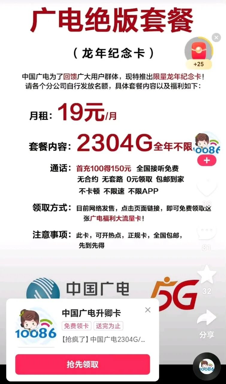 640?wx_fmt=jpeg#imgIndex=2
