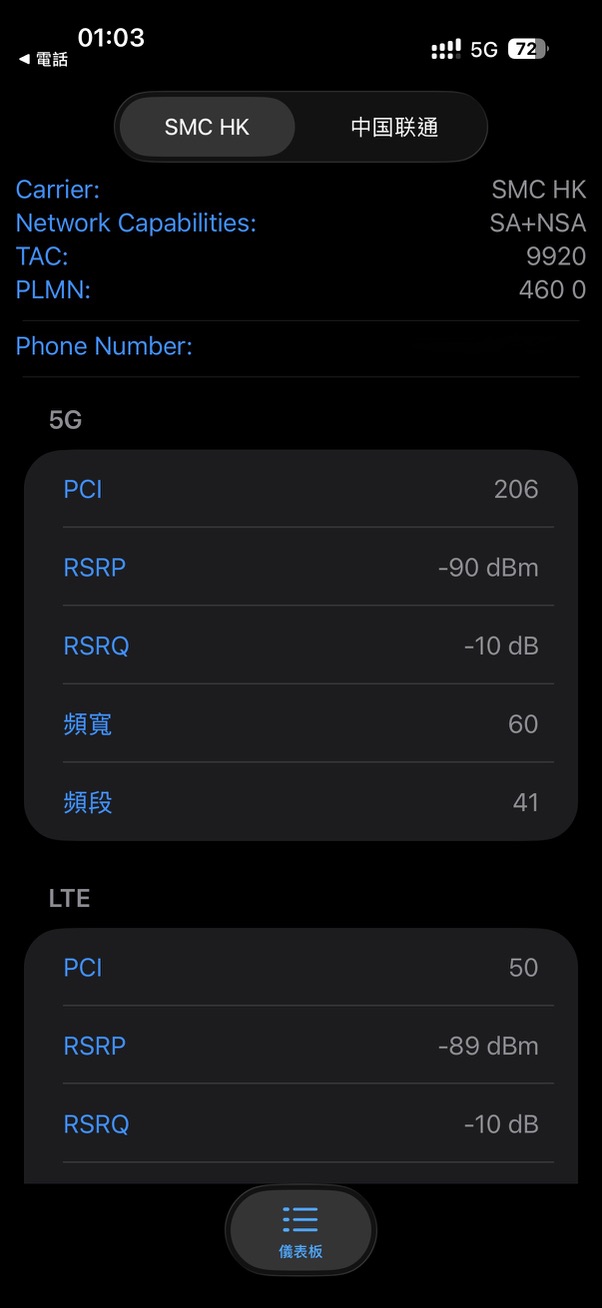 n41_60MHz.jpeg