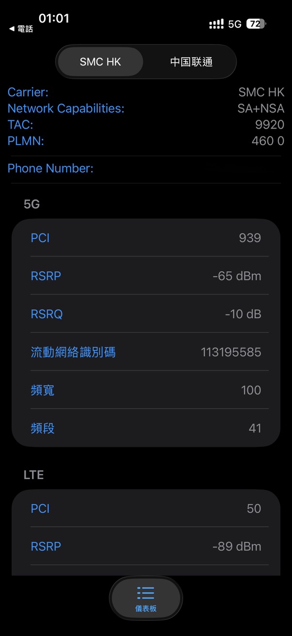 n41_100MHz.jpeg