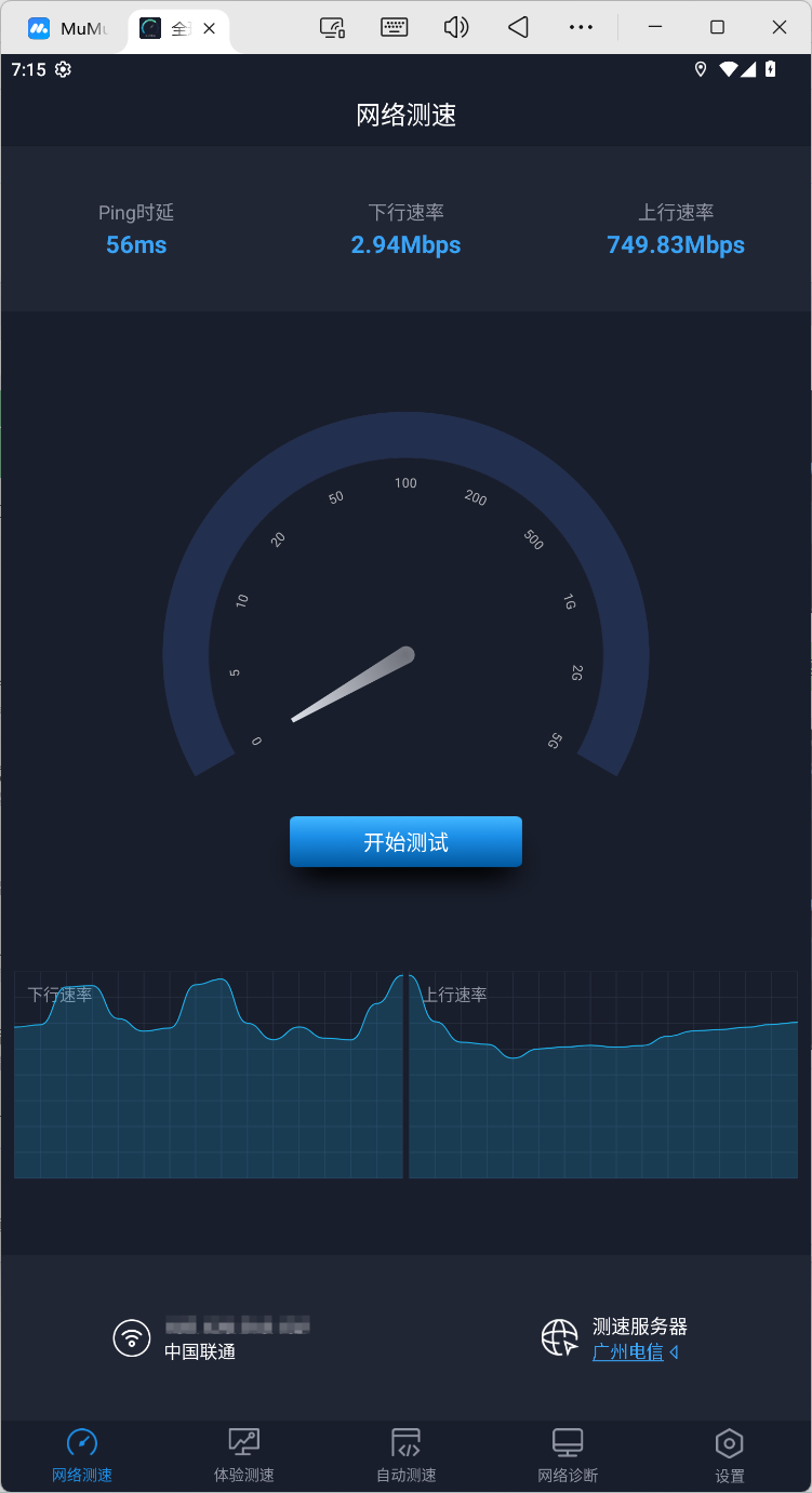 ��ͨ-����2.png