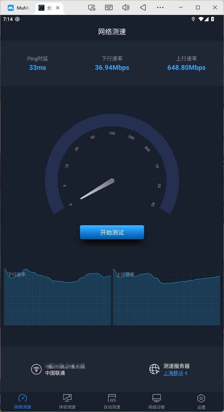 ��ͨ-�ƶ�2.png