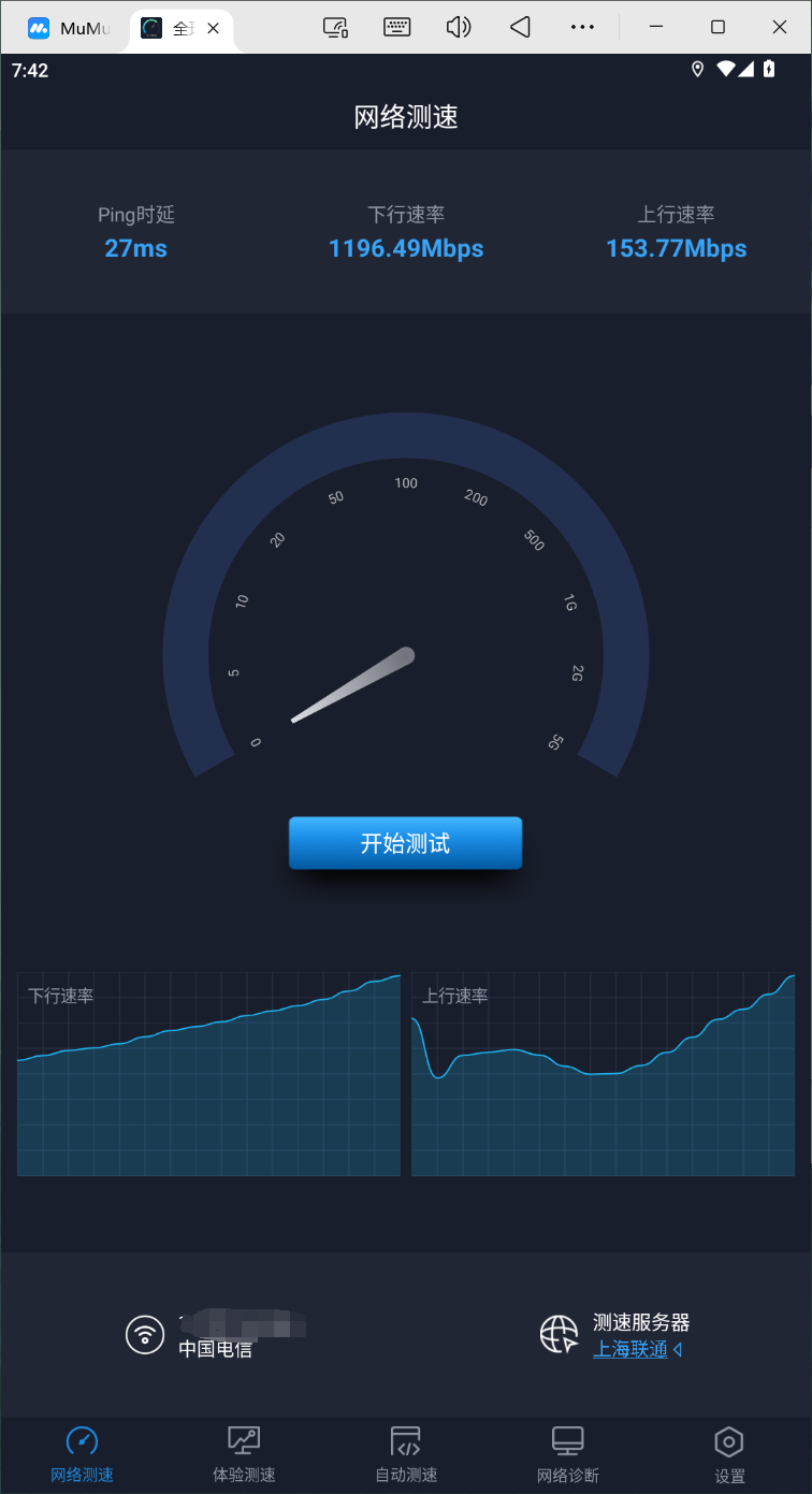 ����-��ͨ1.png