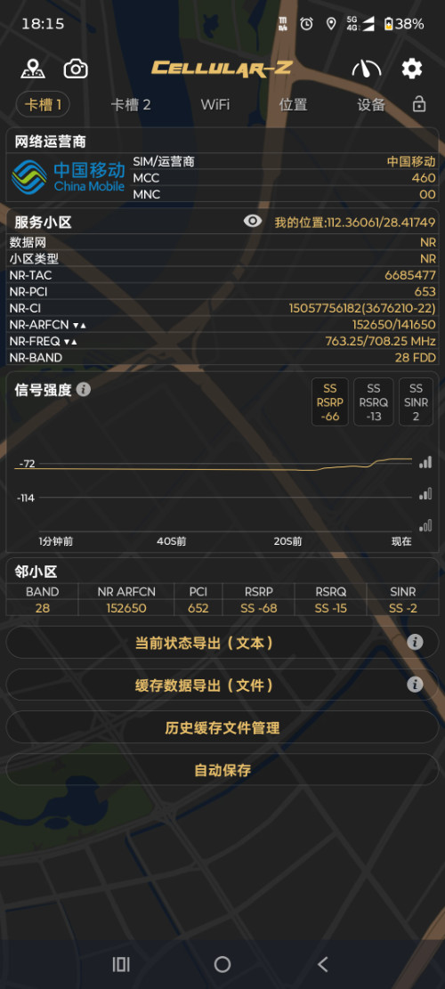 Screenshot_20260726-181522_Cellular-Z.png