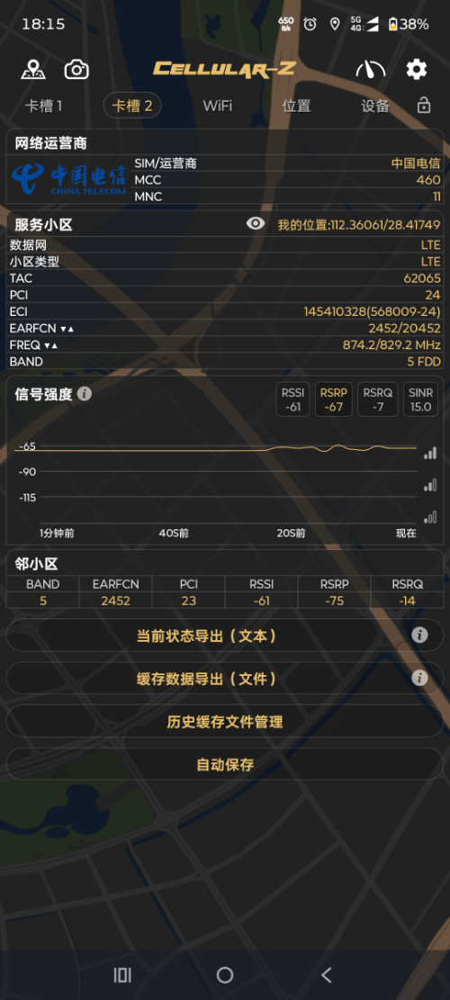 Screenshot_20260726-181527_Cellular-Z.png