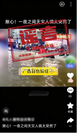 20260724d35bf8ac67fd44f994b72dc7ae17ade2_20260724516cc8a7ee4e46b6b146cdbc4635b843.png