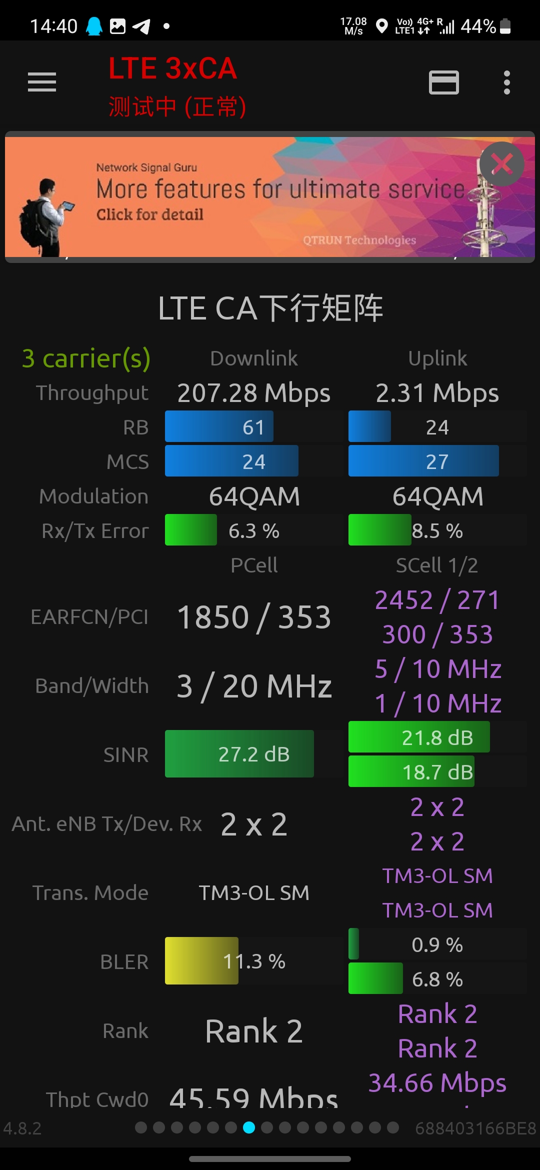 Screenshot_20260722_144026_Network Signal Guru.jpg