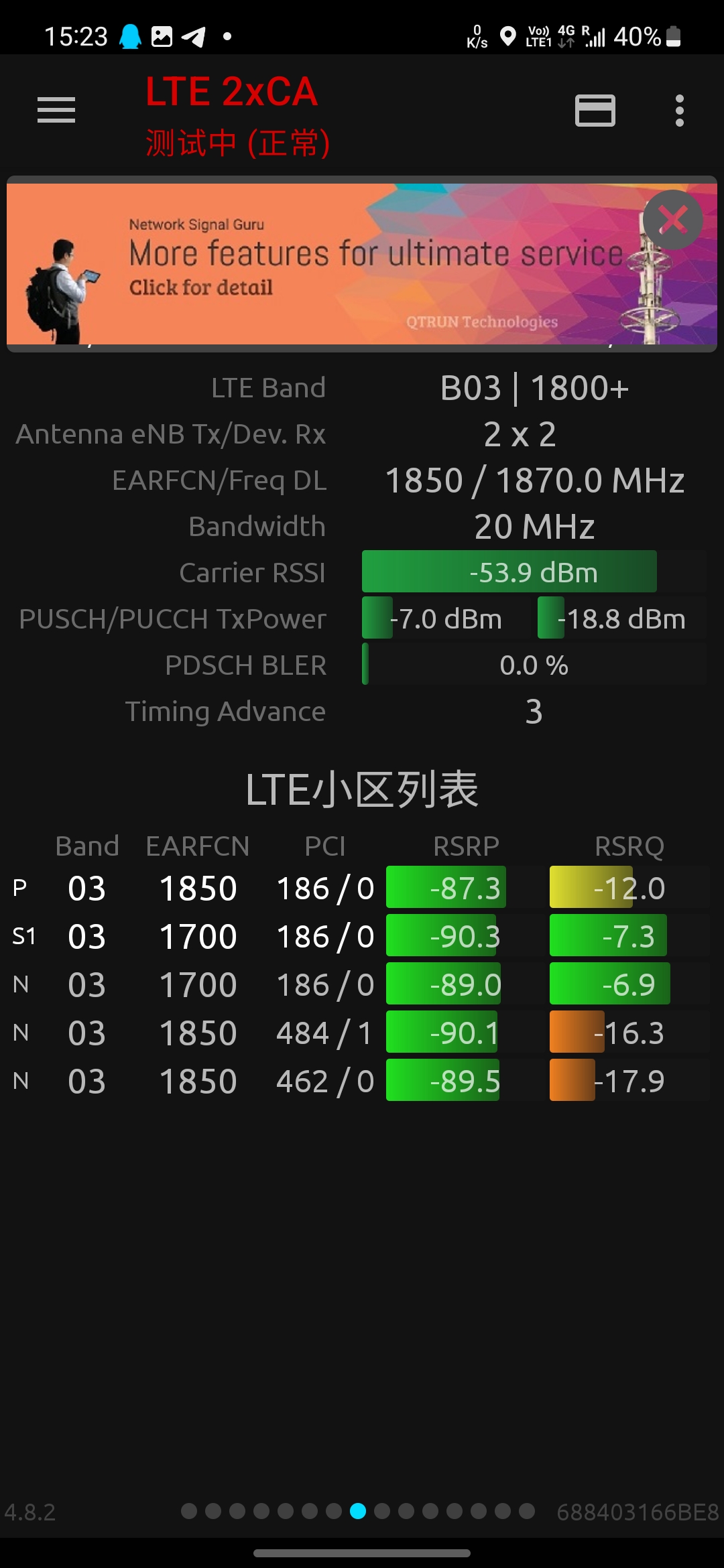 Screenshot_20260722_152313_Network Signal Guru.jpg