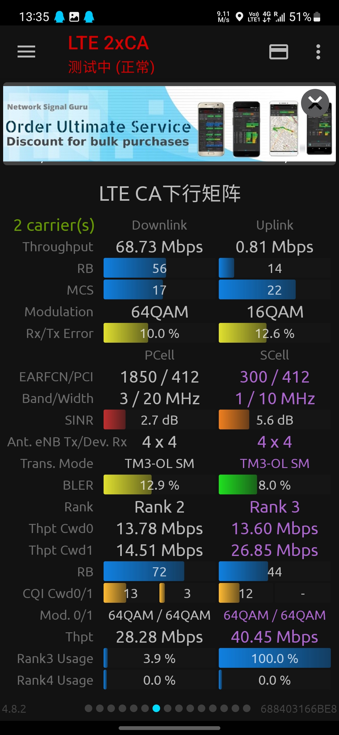 Screenshot_20260722_133528_Network Signal Guru.jpg