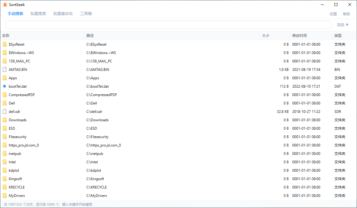 ScreenShot_2026-07-28_150617_284.png
