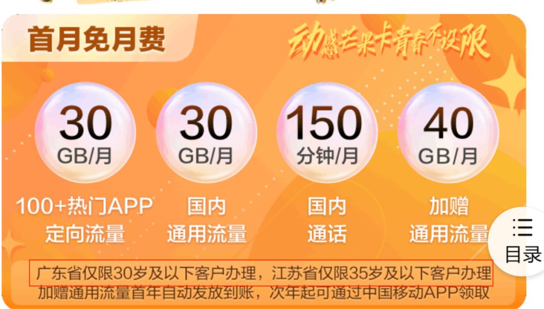640?wx_fmt=png&from=appmsg#imgIndex=1