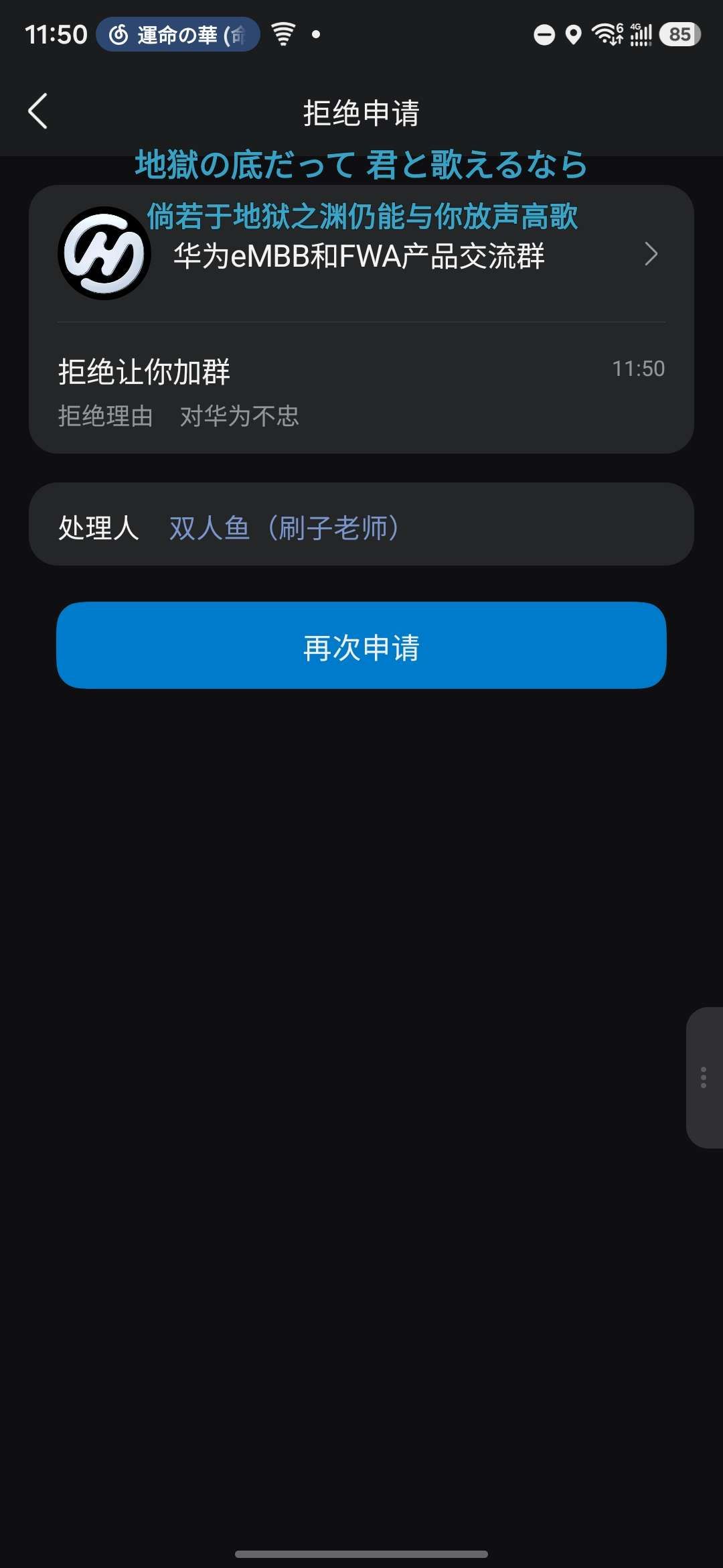 178577473783154.jpeg