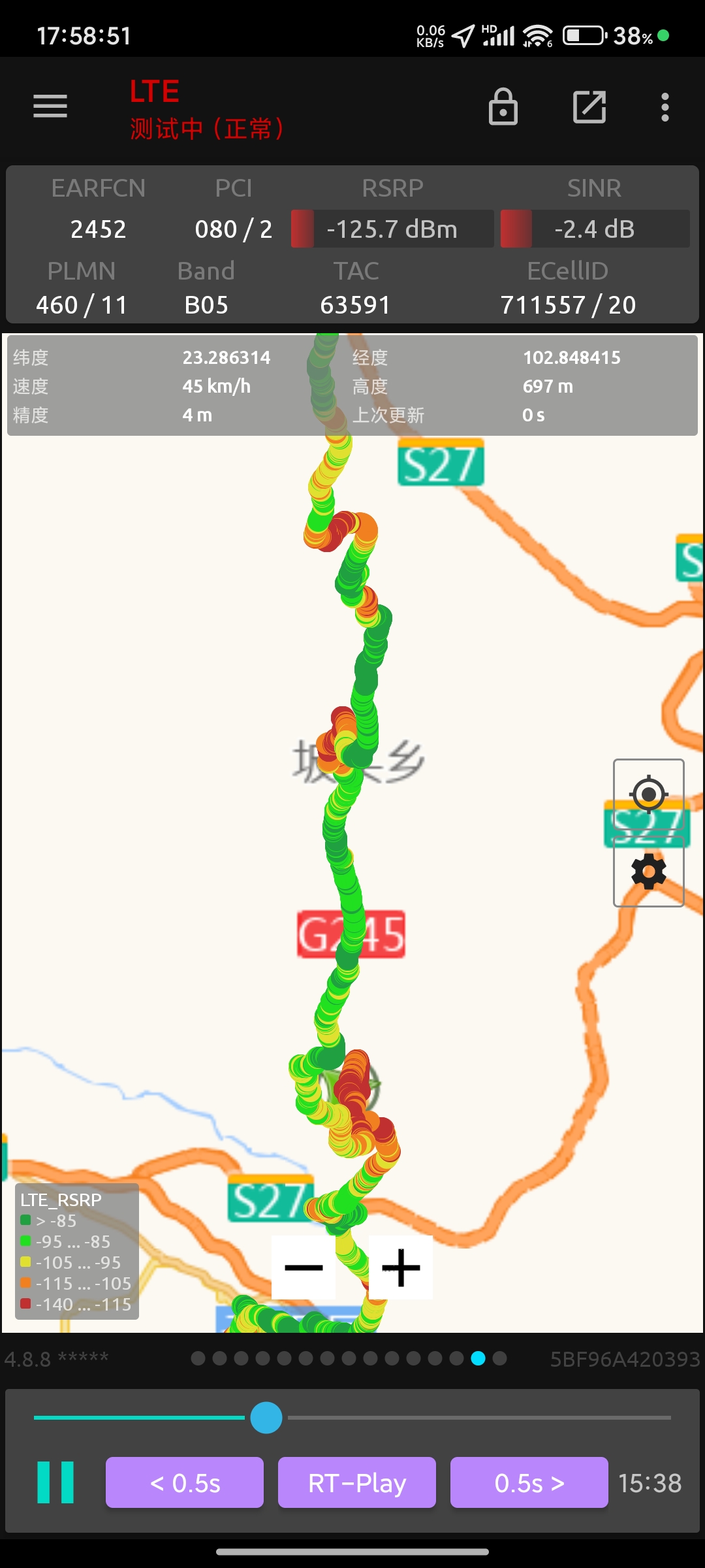 Screenshot_2026-08-04-17-58-52-247_com.qtrun.QuickTest.jpg