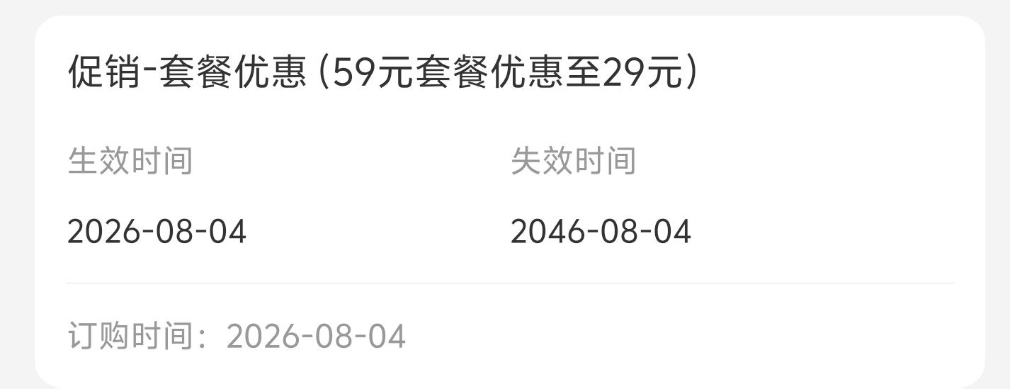 Screenshot_20260804_195536.jpg