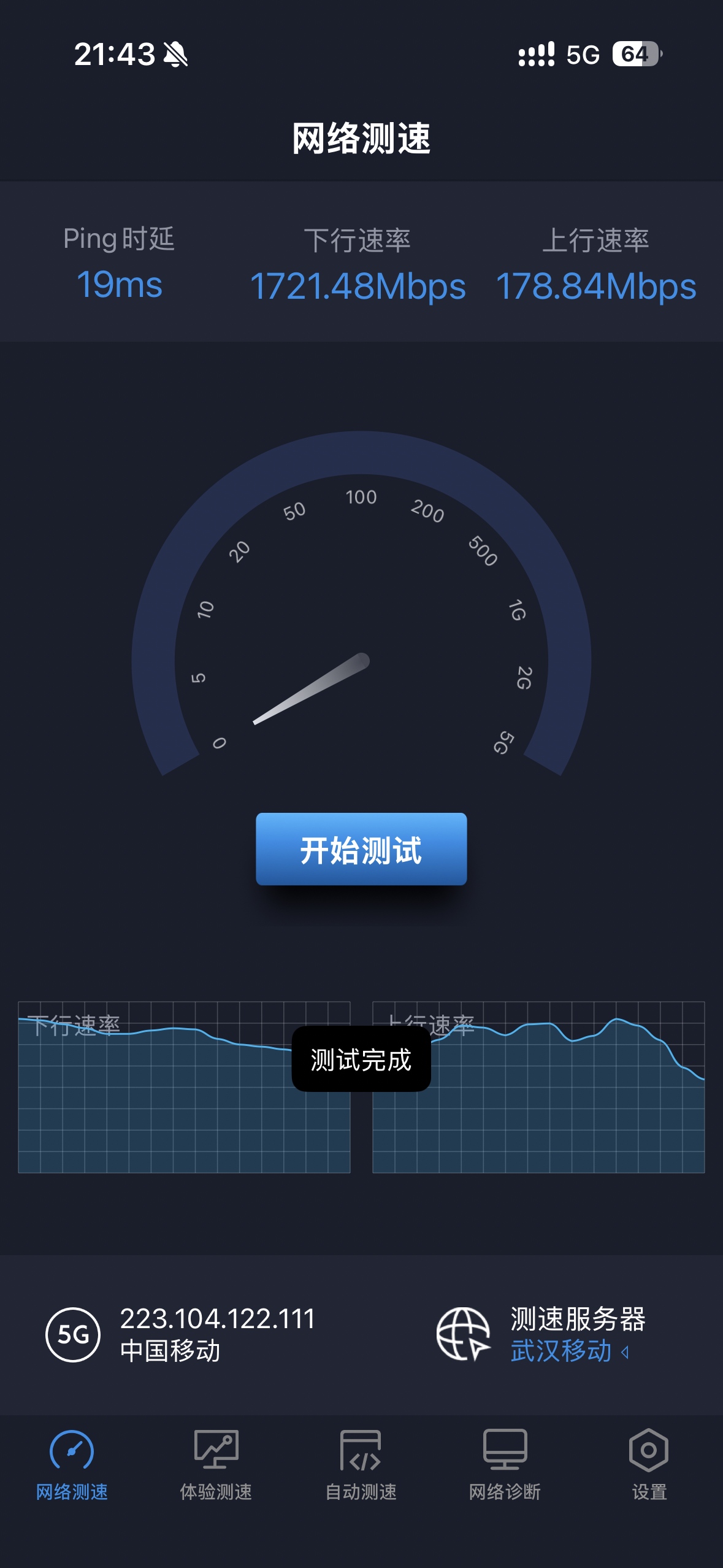 ΢��ͼƬ_20260805223915_70_73.jpg