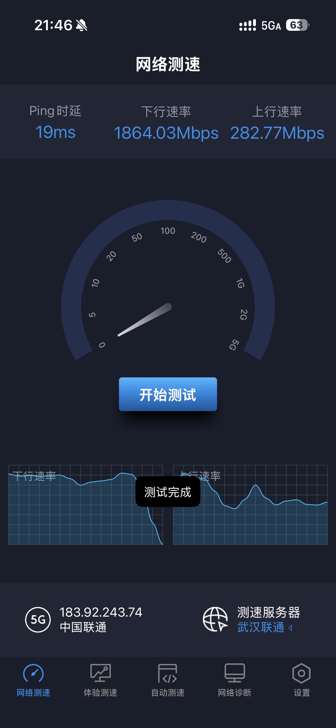 ΢��ͼƬ_20260805223932_72_73.jpg