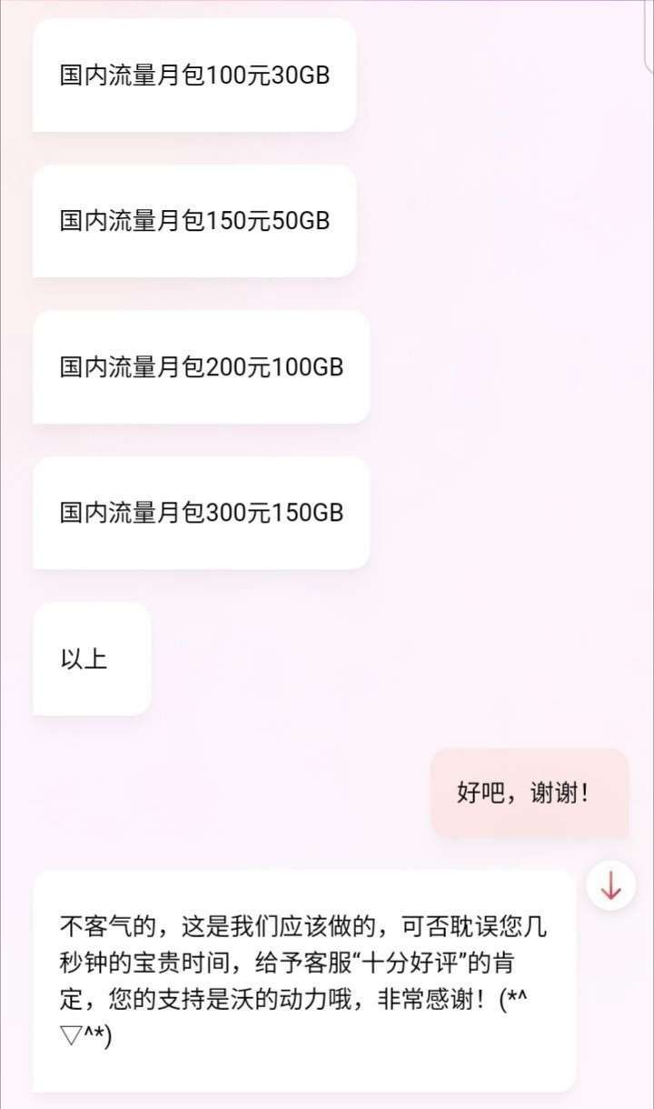 1786165724584807.jpeg
