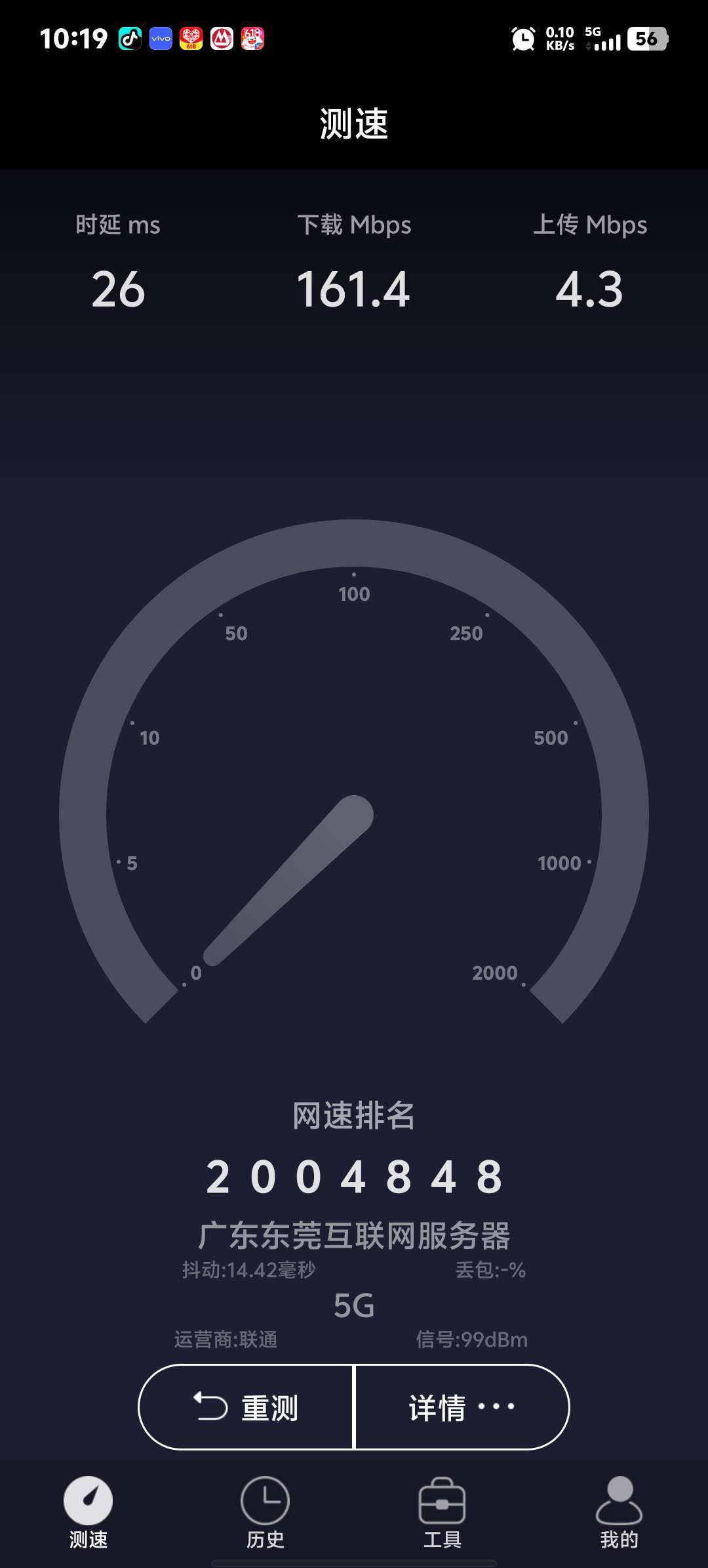 1786242755873251.jpeg