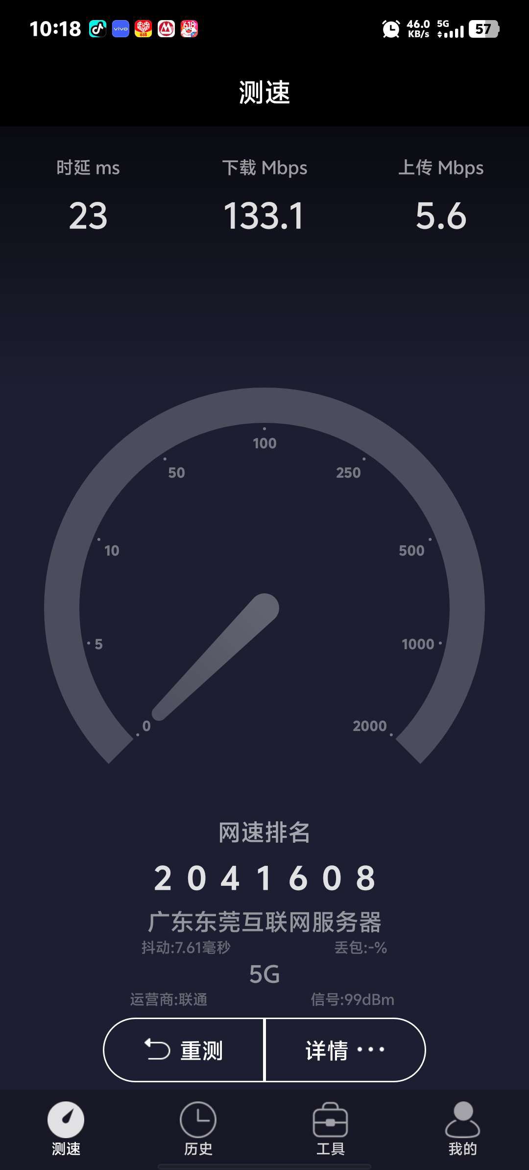 1786242756104429.jpeg