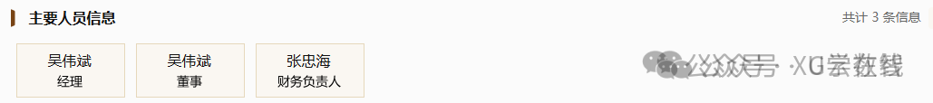 640?wx_fmt=png&from=appmsg&watermark=1#imgIndex=3